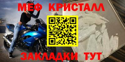 прущие крисы Чебаркуль