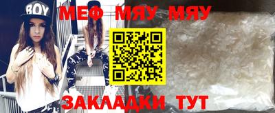 прущие крисы Чебаркуль