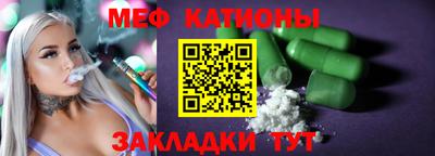 стафф Чапаевск