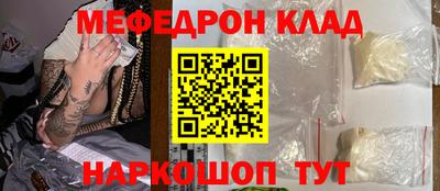 стафф Чапаевск