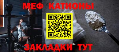 стафф Чапаевск
