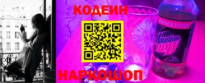 стафф Чапаевск