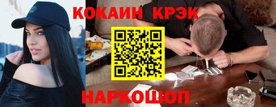 стафф Чапаевск
