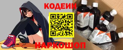 стафф Чапаевск