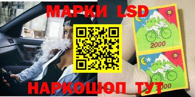 стафф Чапаевск