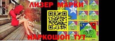 стафф Чапаевск