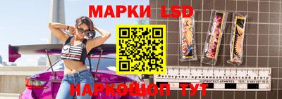 стафф Чапаевск