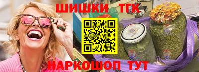 прущие крисы Чебаркуль