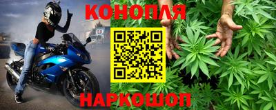 прущие крисы Чебаркуль