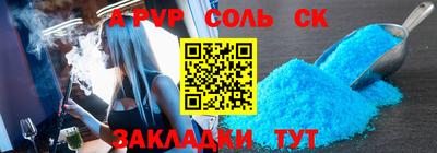 прущие крисы Чебаркуль