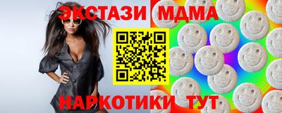 стафф Чапаевск