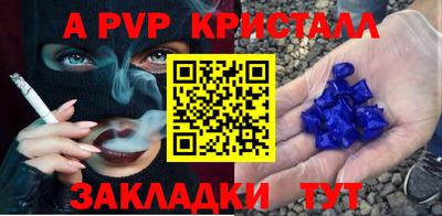 прущие крисы Чебаркуль