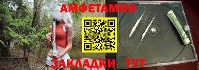 стафф Чапаевск
