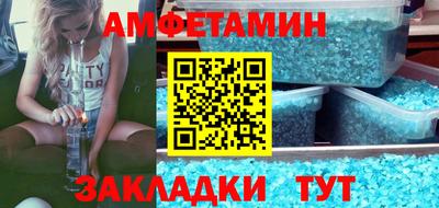стафф Чапаевск