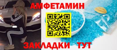прущие крисы Чебаркуль
