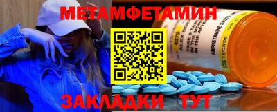 стафф Чапаевск