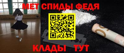стафф Чапаевск