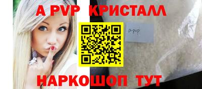 прущие крисы Чебаркуль