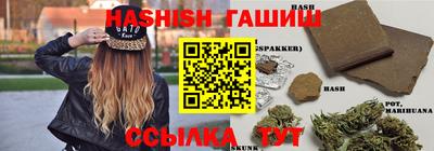 стафф Чапаевск