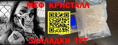 прущие крисы Чебаркуль