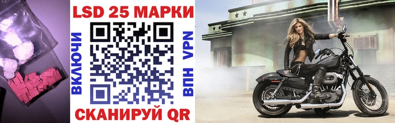 Лсд 25 экстази кислота Усть-Лабинск