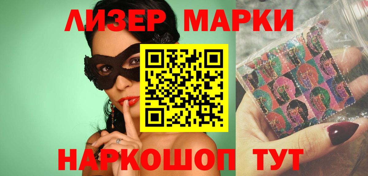 ЛСД экстази ecstasy  LSD-25 экстази  Лсд 25 экстази ecstasy  Усть-Лабинск  Вход с VPN 