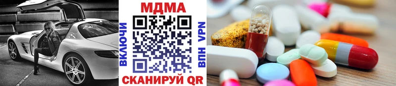 это официальный сайт  Усть-Лабинск  МДМА VHQ  где купить наркоту 