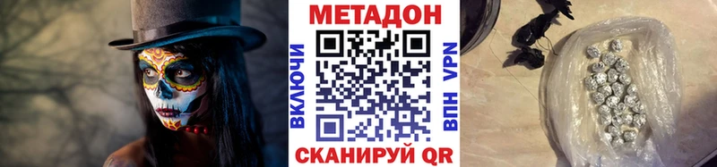кракен рабочий сайт  Усть-Лабинск  Метадон methadone  купить наркоту 