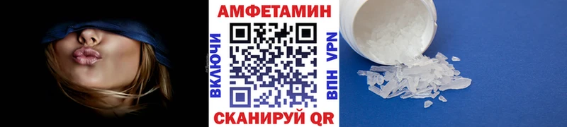 Первитин Methamphetamine  Усть-Лабинск 