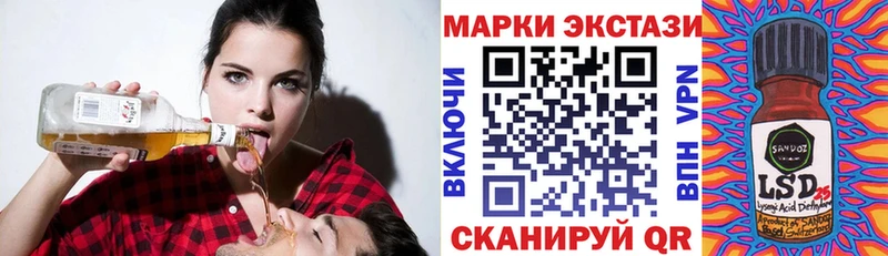 ссылка на мегу как войти  Усть-Лабинск  Марки 25I-NBOMe 1500мкг  как найти наркотики 