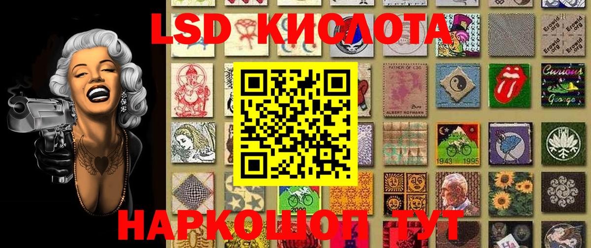 Наркотические марки 1,5мг  Наркотические марки 1,5мг  Вход с VPN  Наркотические марки  Усть-Лабинск 