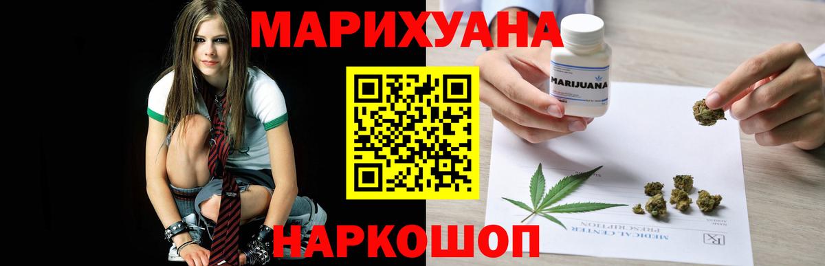 МАРИХУАНА планчик  Вход с VPN  МАРИХУАНА тримм  Конопля MAZAR  МАРИХУАНА план  Усть-Лабинск 